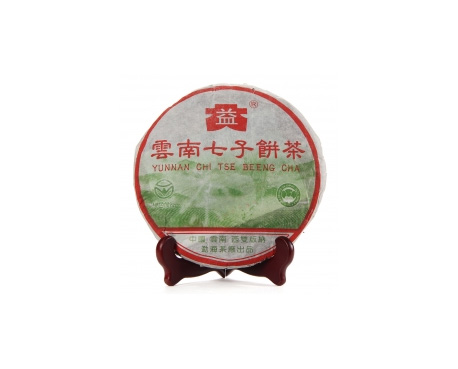 安丘普洱茶大益回收大益茶2004年彩大益500克 件/提/片